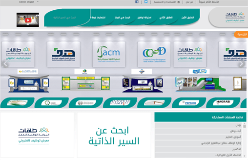 virtual job fair platform host job fair online vfairs virtual job fair