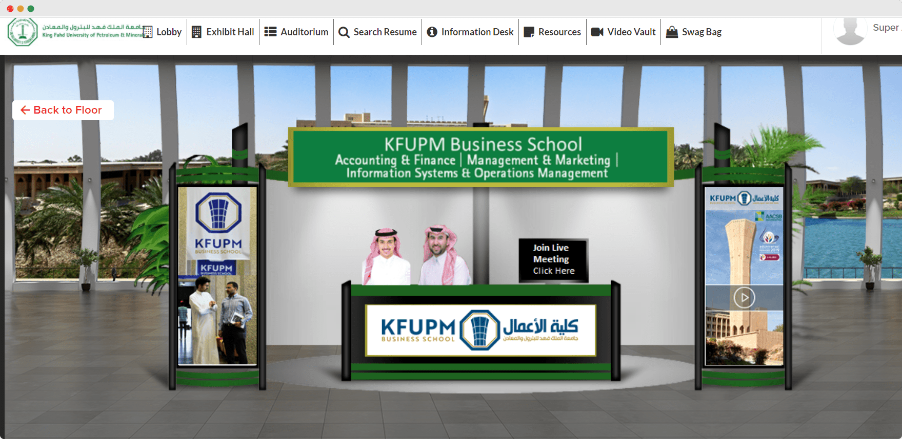 KFUPM virtual booth