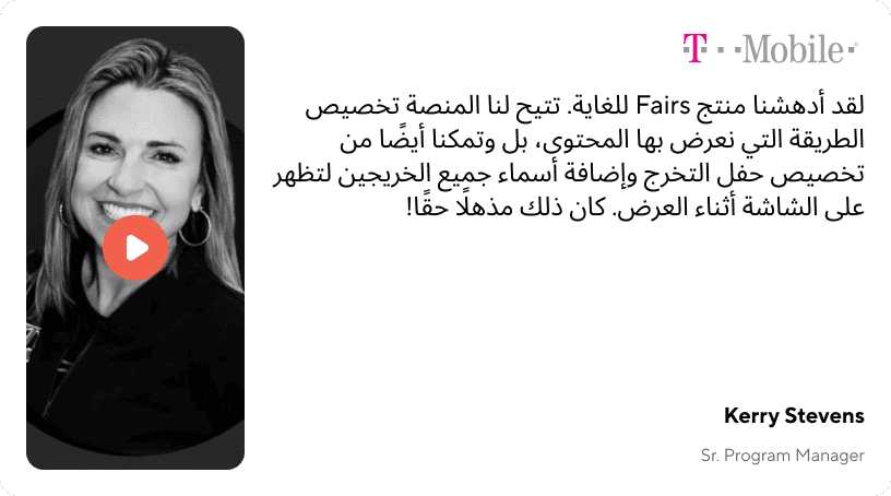 https://www.vfairs.com/wp-content/uploads/2025/02/testimonial-AR.png