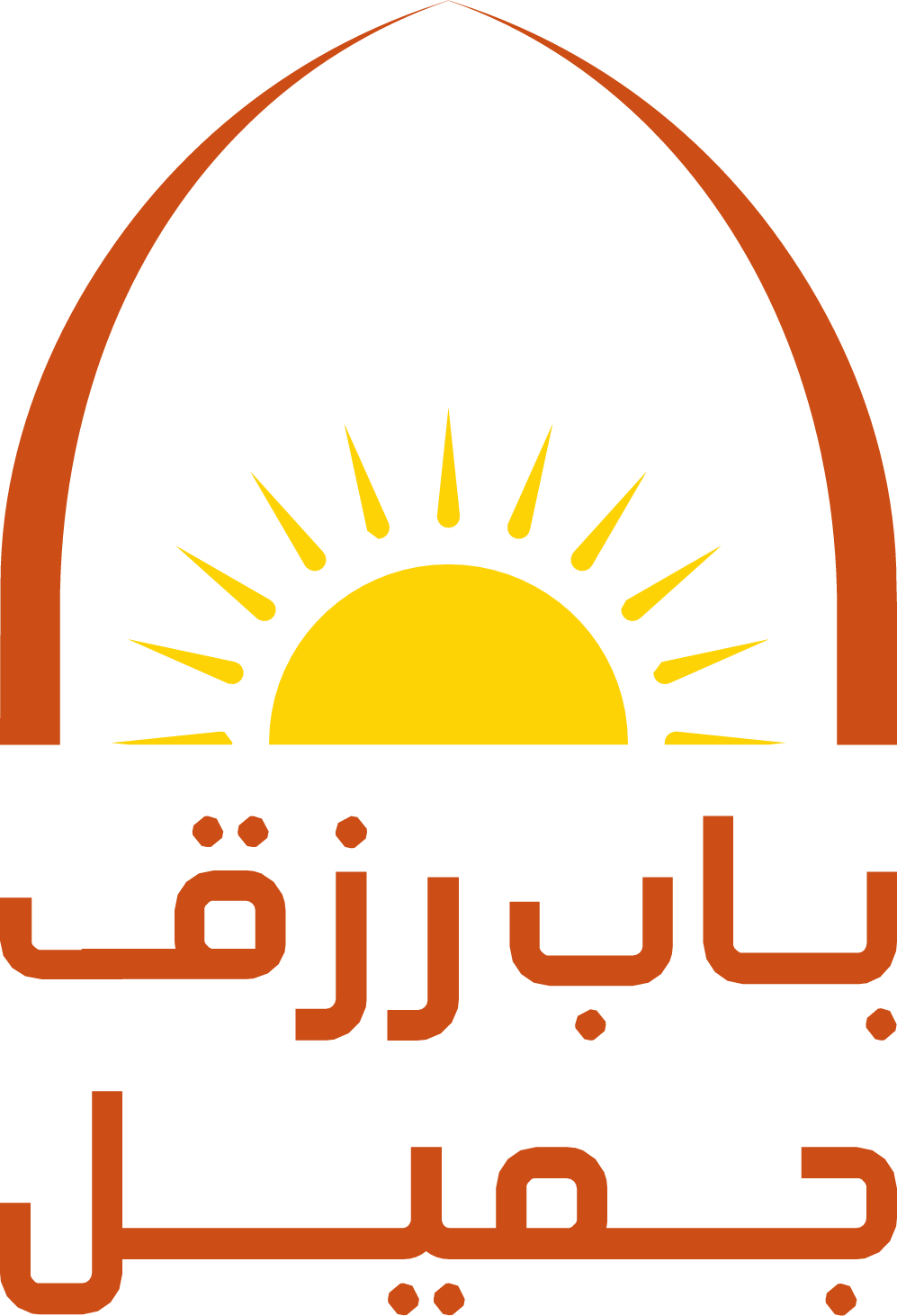 Bab Rizq Jameel logo